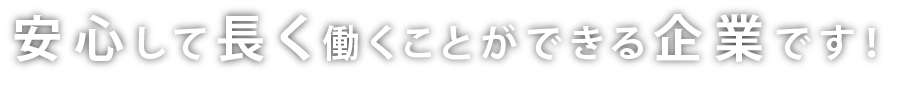 トップ画像