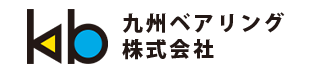 九州ベアリング株式会社